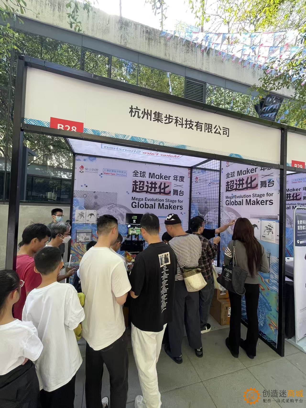 2025大湾区国际创客峰会Maker Faire SHENZHEN实地走访拍摄图集-小钉锤创造迷