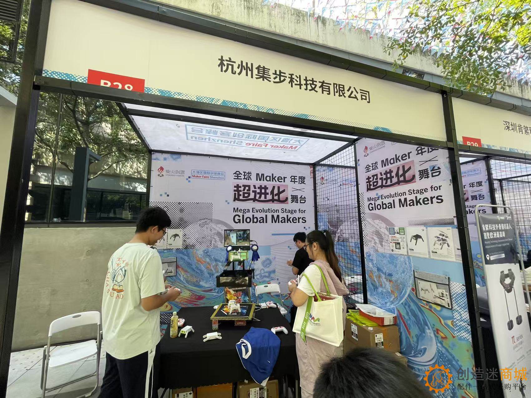 2025大湾区国际创客峰会Maker Faire SHENZHEN实地走访拍摄图集-小钉锤创造迷