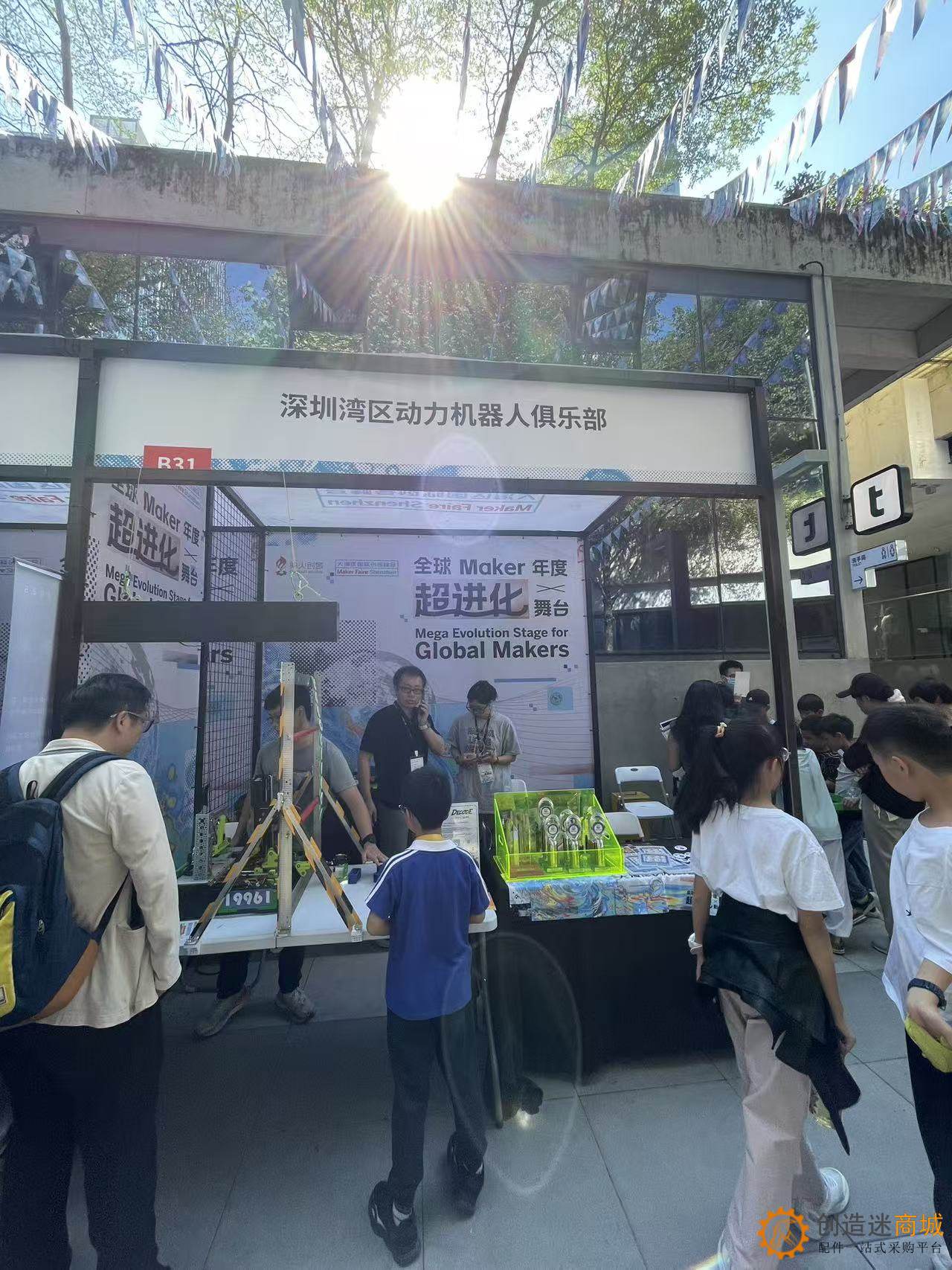 2025大湾区国际创客峰会Maker Faire SHENZHEN实地走访拍摄图集-小钉锤创造迷