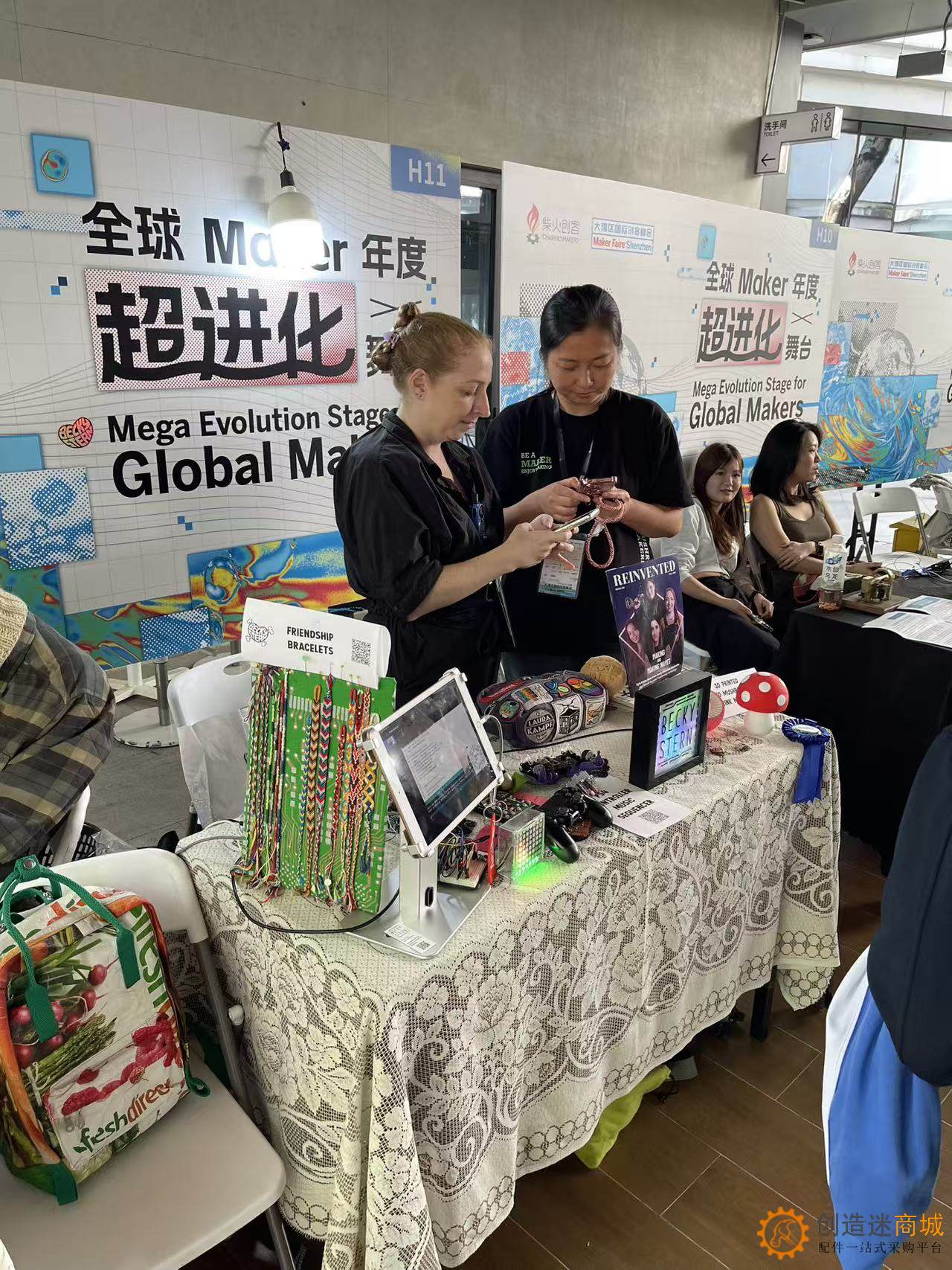2025大湾区国际创客峰会Maker Faire SHENZHEN实地走访拍摄图集-小钉锤创造迷
