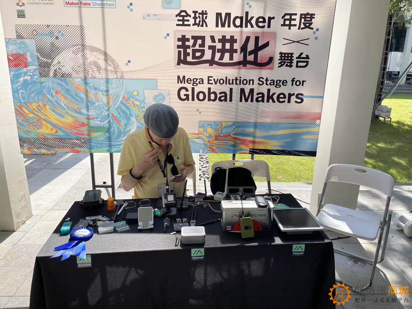 2025大湾区国际创客峰会Maker Faire SHENZHEN实地走访拍摄图集-小钉锤创造迷