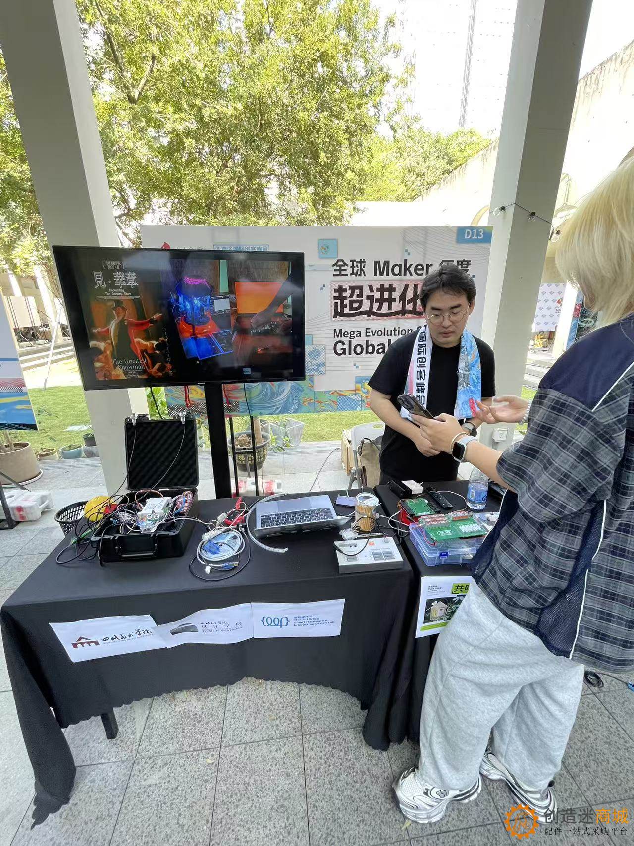 2025大湾区国际创客峰会Maker Faire SHENZHEN实地走访拍摄图集-小钉锤创造迷