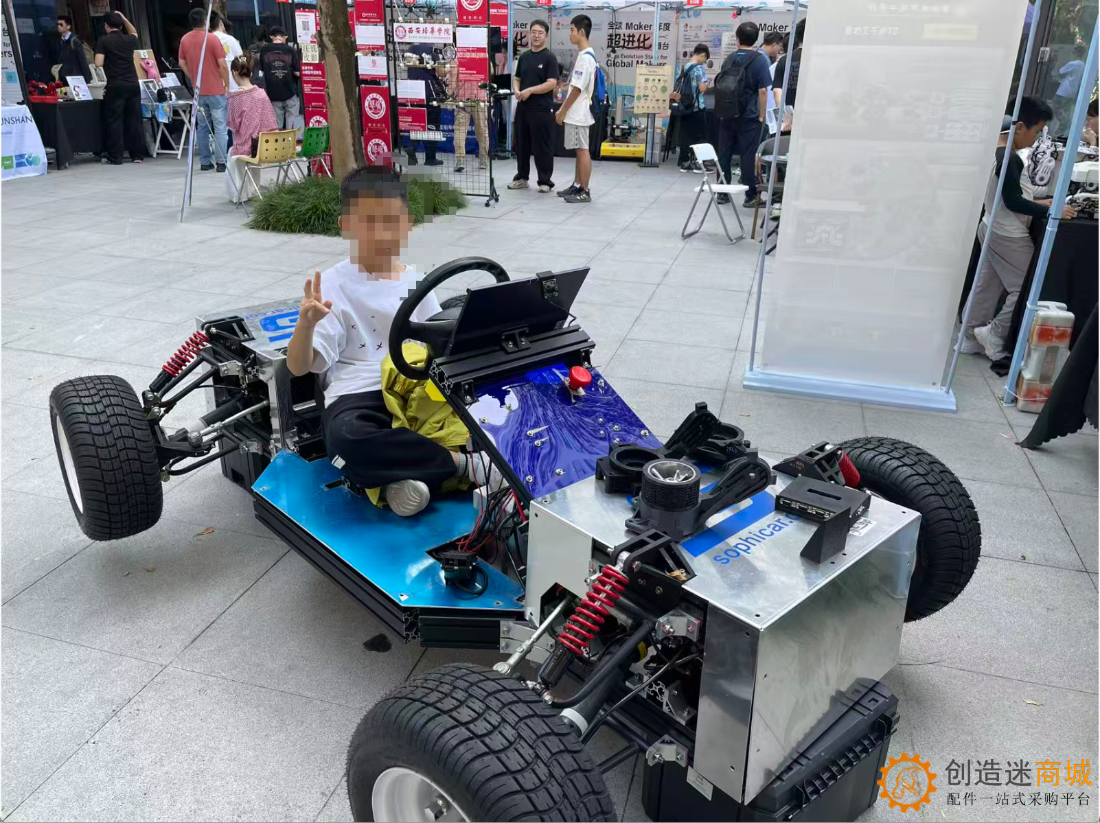 2025大湾区国际创客峰会Maker Faire SHENZHEN实地走访拍摄图集-小钉锤创造迷