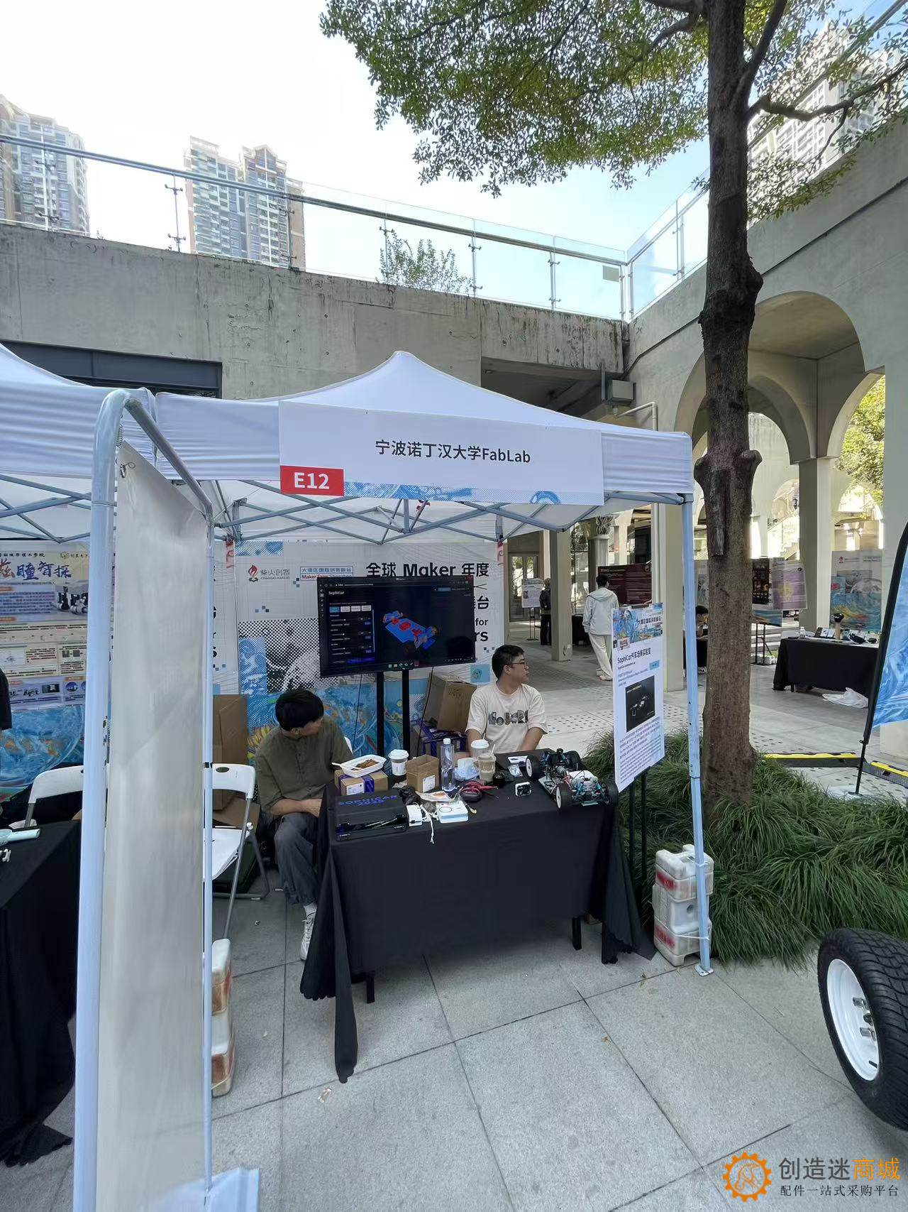 2025大湾区国际创客峰会Maker Faire SHENZHEN实地走访拍摄图集-小钉锤创造迷