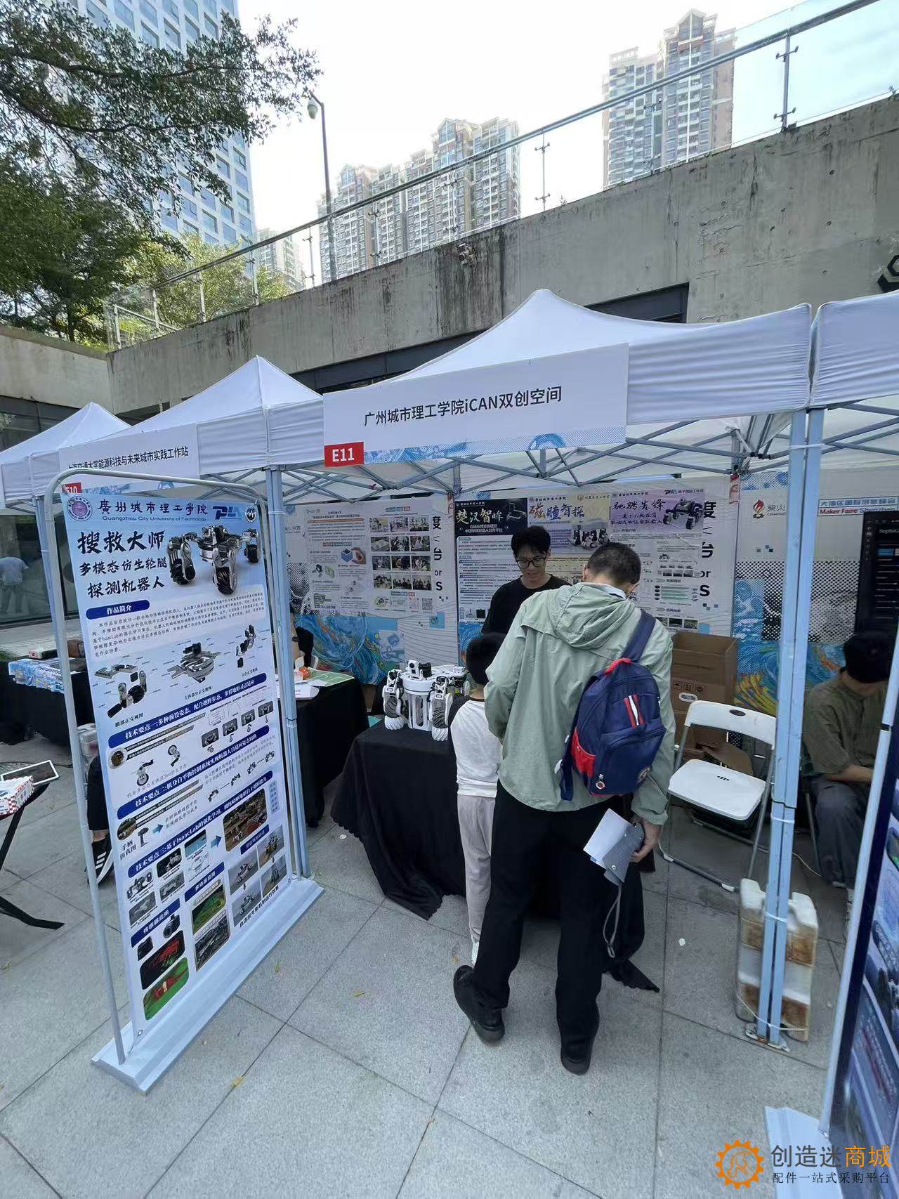 2025大湾区国际创客峰会Maker Faire SHENZHEN实地走访拍摄图集-小钉锤创造迷