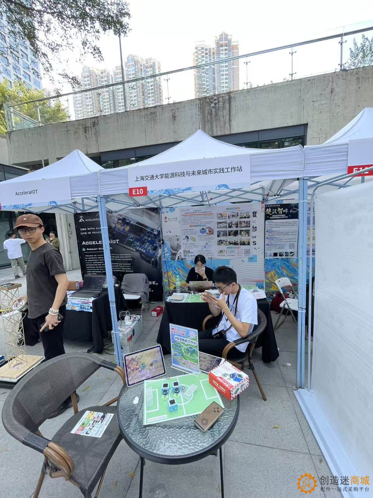 2025大湾区国际创客峰会Maker Faire SHENZHEN实地走访拍摄图集-小钉锤创造迷