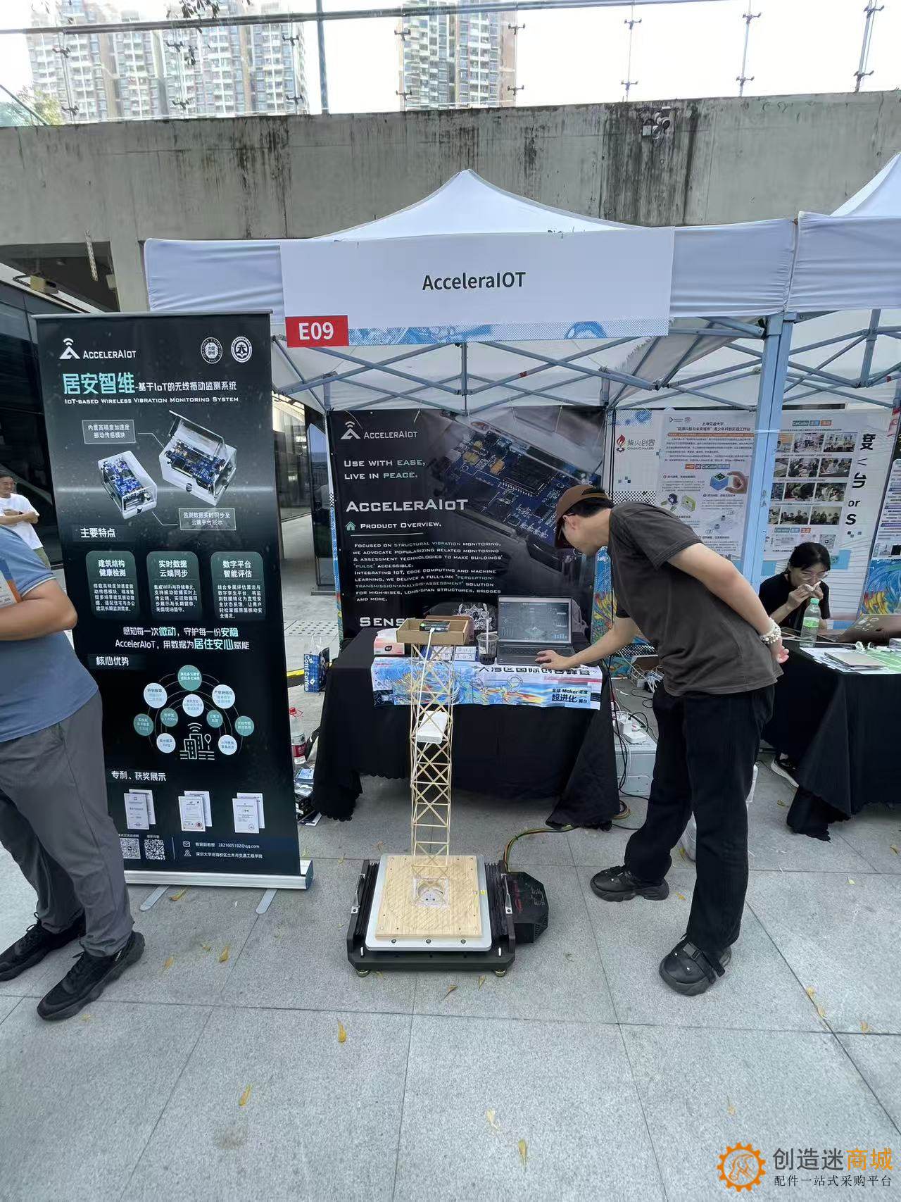 2025大湾区国际创客峰会Maker Faire SHENZHEN实地走访拍摄图集-小钉锤创造迷