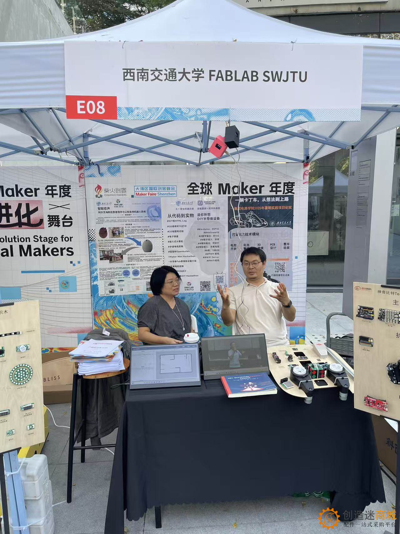 2025大湾区国际创客峰会Maker Faire SHENZHEN实地走访拍摄图集-小钉锤创造迷