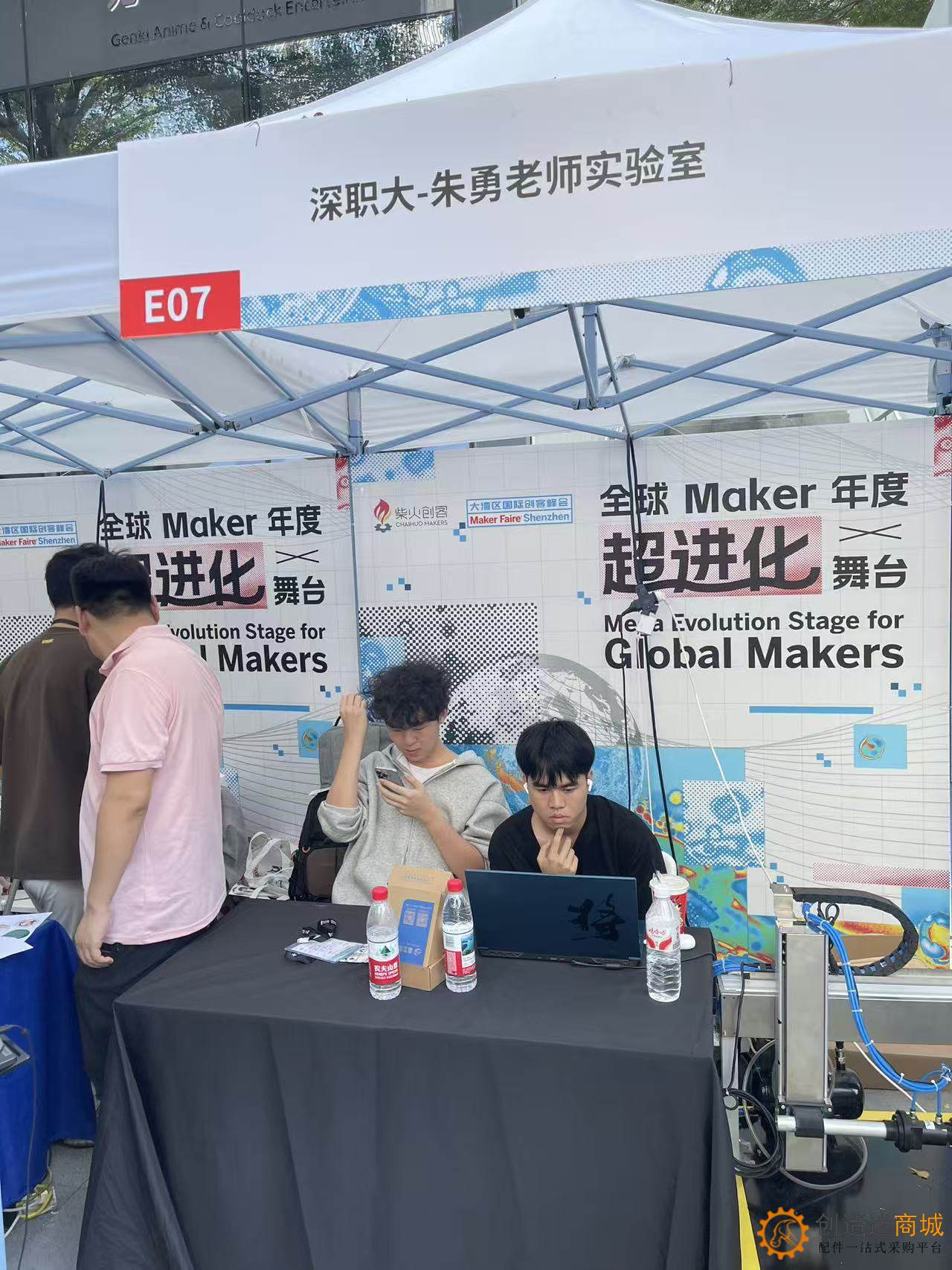 2025大湾区国际创客峰会Maker Faire SHENZHEN实地走访拍摄图集-小钉锤创造迷