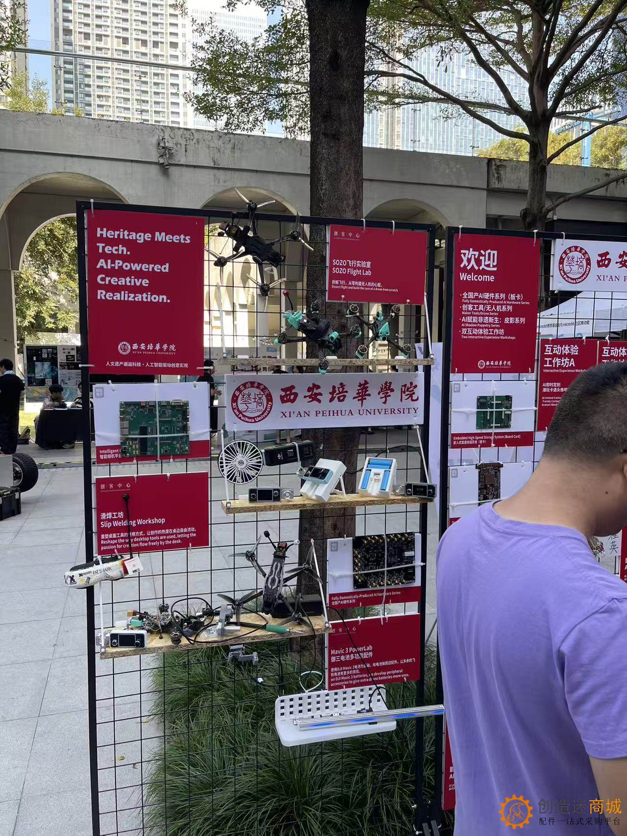 2025大湾区国际创客峰会Maker Faire SHENZHEN实地走访拍摄图集-小钉锤创造迷