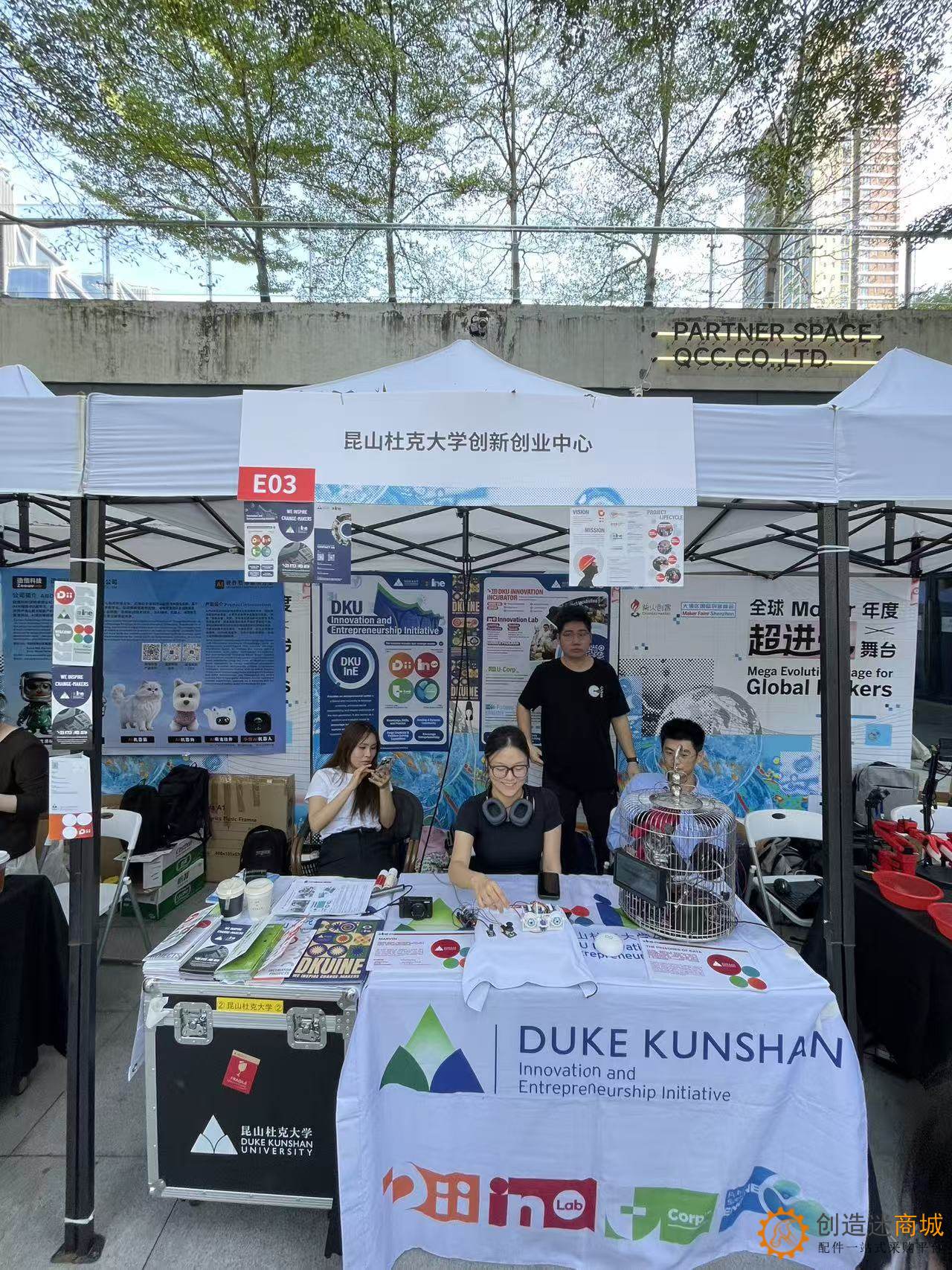 2025大湾区国际创客峰会Maker Faire SHENZHEN实地走访拍摄图集-小钉锤创造迷