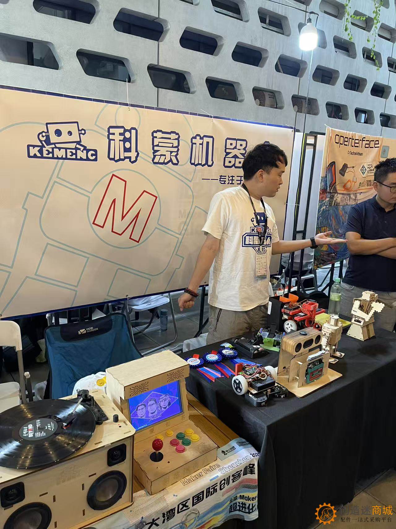 2025大湾区国际创客峰会Maker Faire SHENZHEN实地走访拍摄图集-小钉锤创造迷