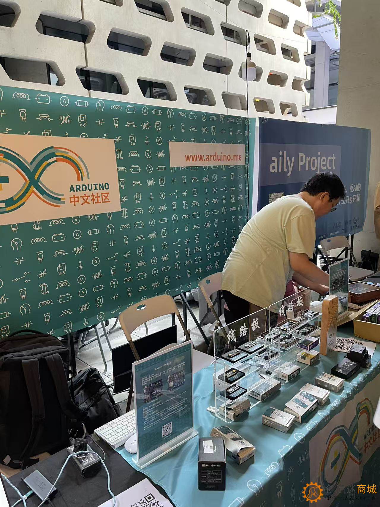 2025大湾区国际创客峰会Maker Faire SHENZHEN实地走访拍摄图集-小钉锤创造迷