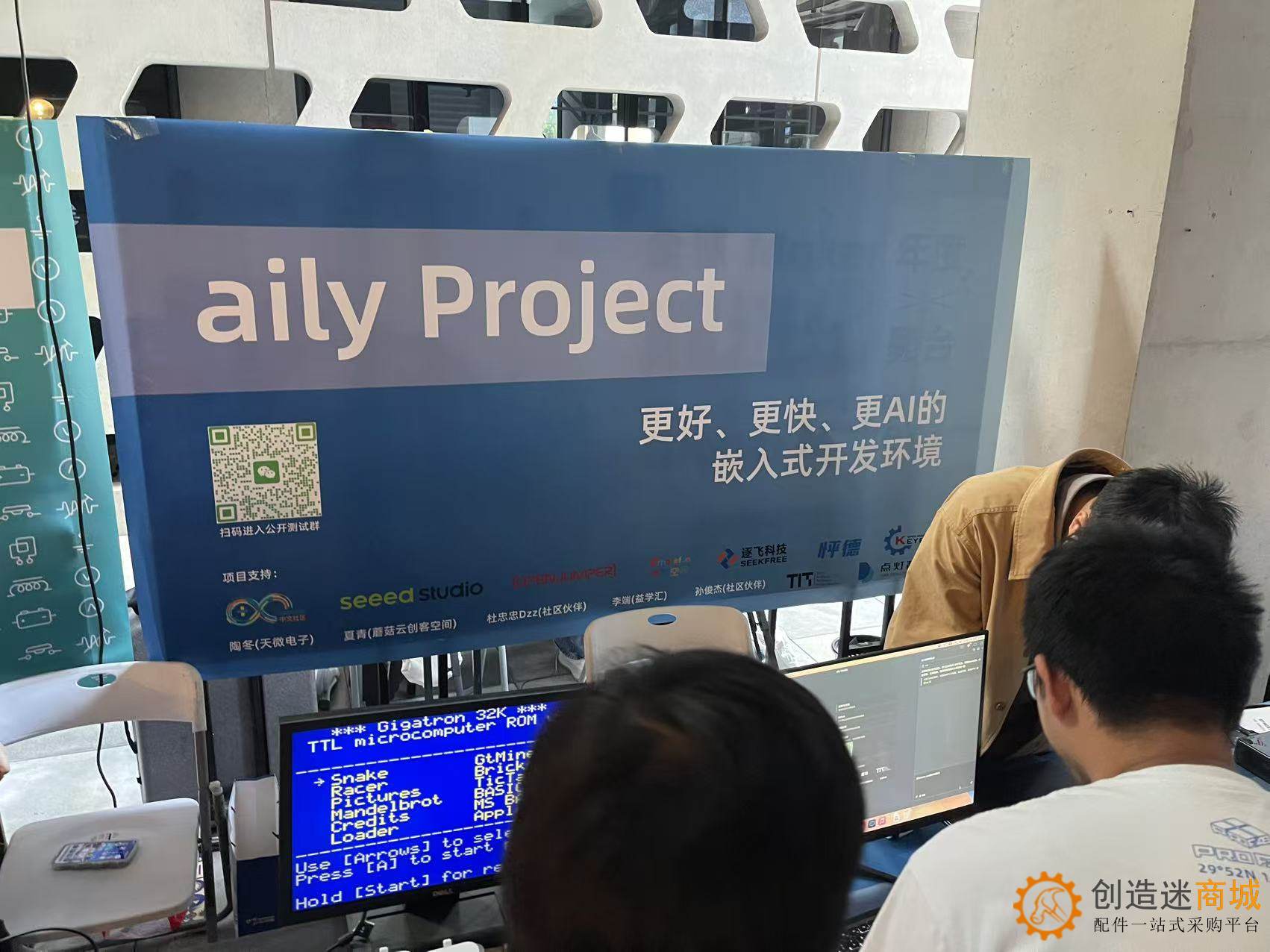 2025大湾区国际创客峰会Maker Faire SHENZHEN实地走访拍摄图集-小钉锤创造迷