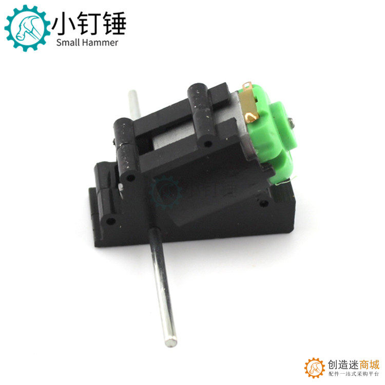 双轴斜角减速电机 DIY遥控车 减速齿轮箱科技小制作材料 小车马达 CZM3