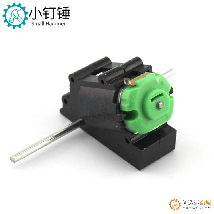 双轴斜角减速电机 DIY遥控车 减速齿轮箱科技小制作材料 小车马达 CZM3