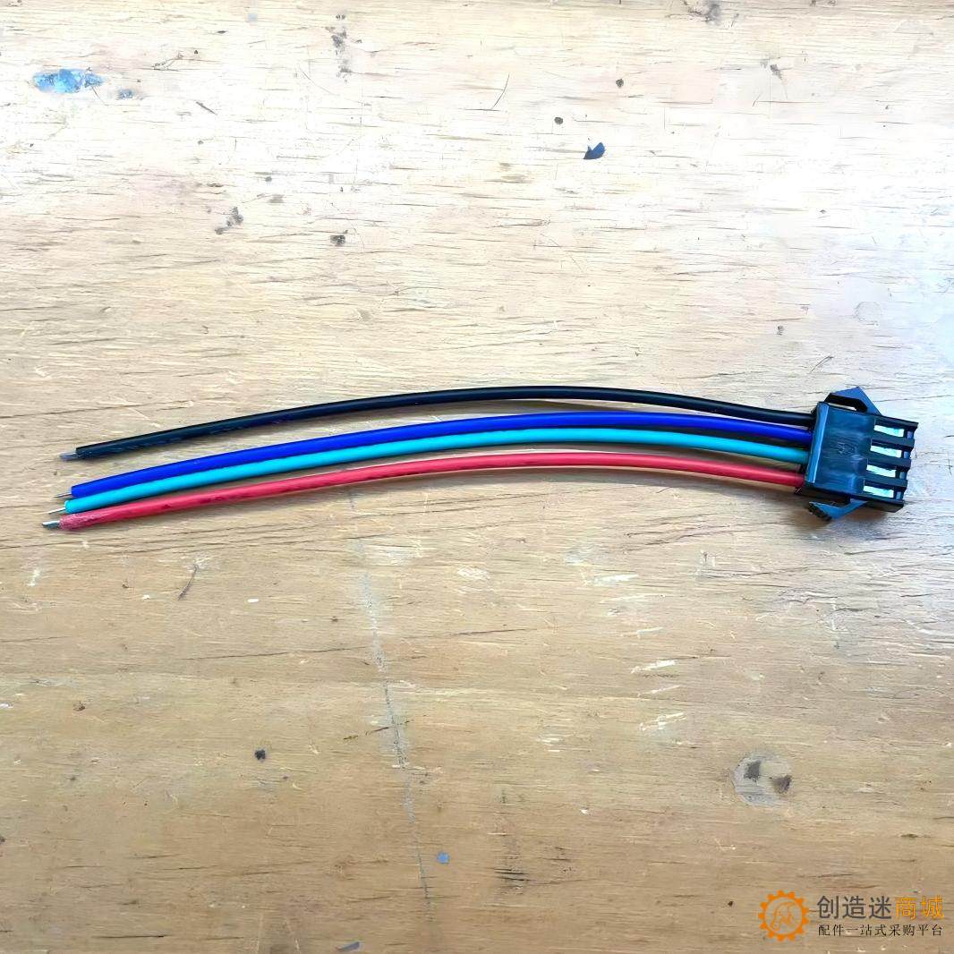 SM端子线空中对插接头SM 4P 对插 连接线 2.54MM连接器 CZM 4 5