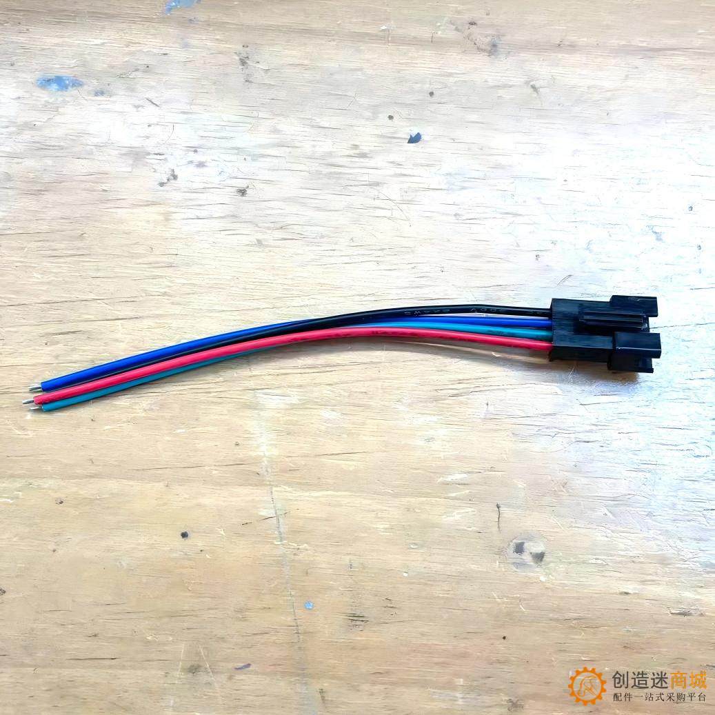 SM端子线空中对插接头SM 4P 对插 连接线 2.54MM连接器 CZM 4 5