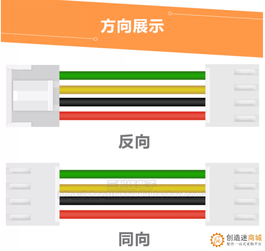 VH3.96 插头带锁扣端子线 间距3.96mm 20awg彩色单头双头电子线