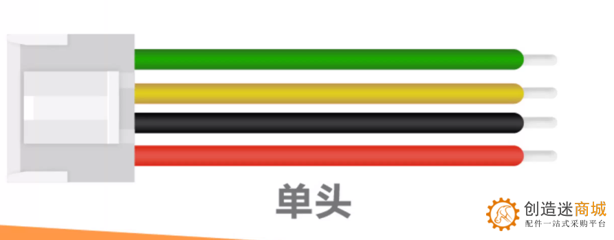 VH3.96 插头带锁扣端子线 间距3.96mm 20awg彩色单头双头电子线