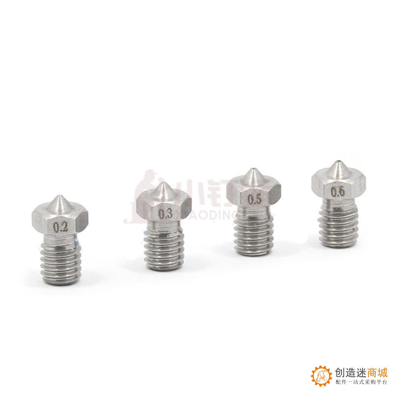 3D打印机配件 E3D-V5 E3D-V6 喷嘴 不锈钢喷嘴 喷头