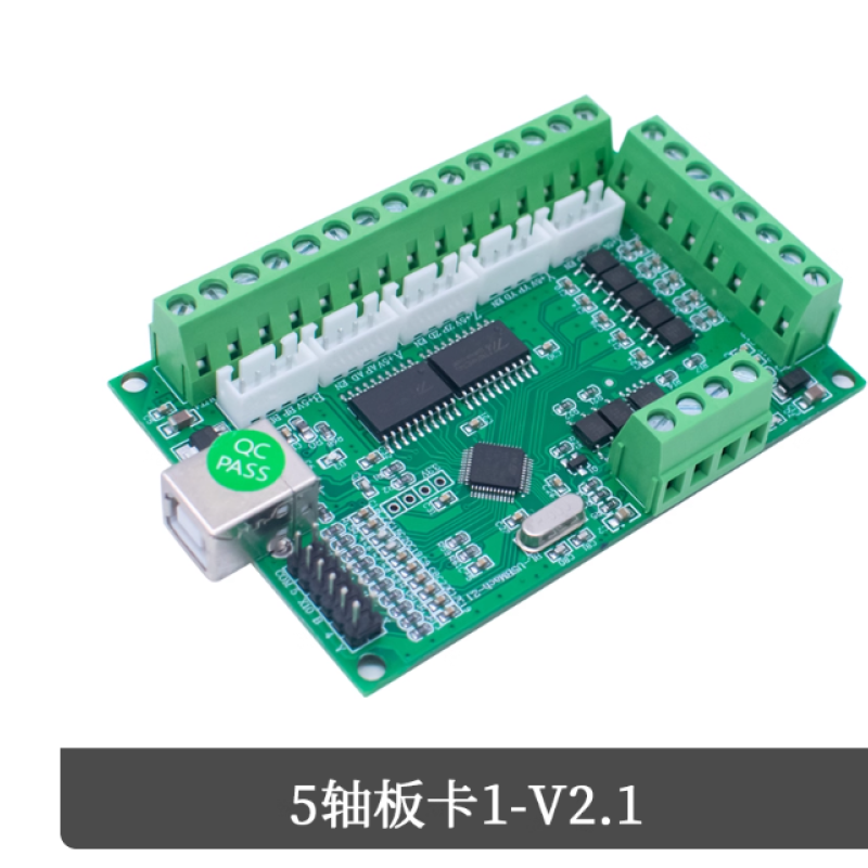 MACH3 V2.1五轴雕刻机主板 cnc运动控制卡5轴 步进电机驱动接口板5轴板卡1-V2.1