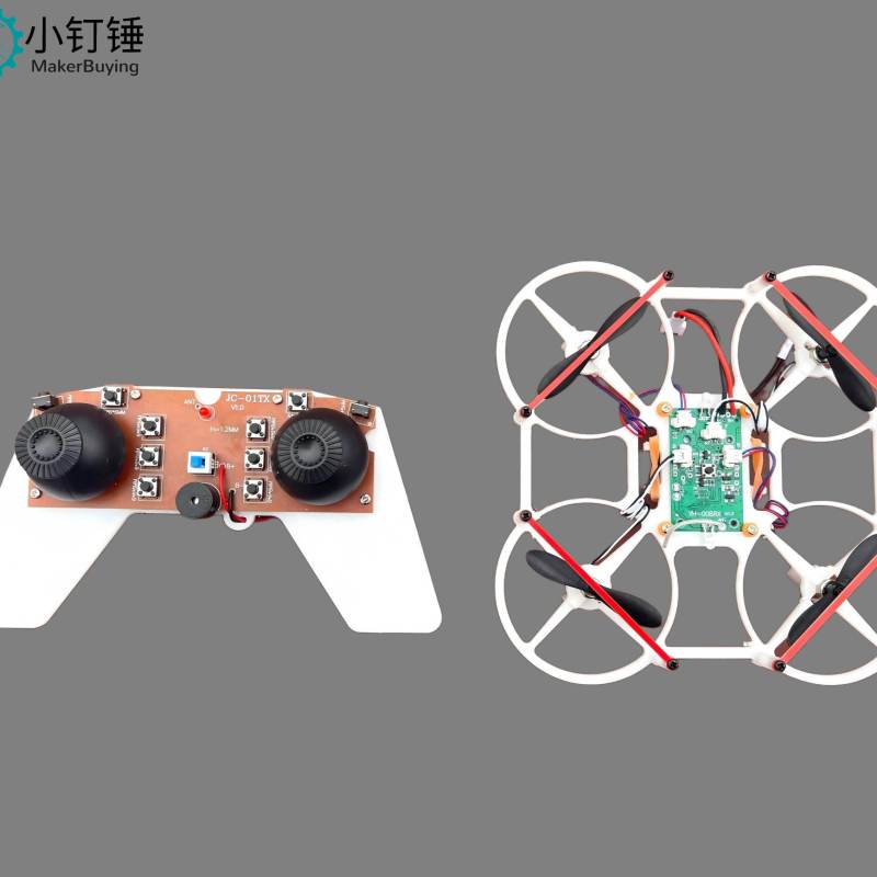 科学实验四轴飞行器DIY科技小制作航模无人机全套件零件组装自制
