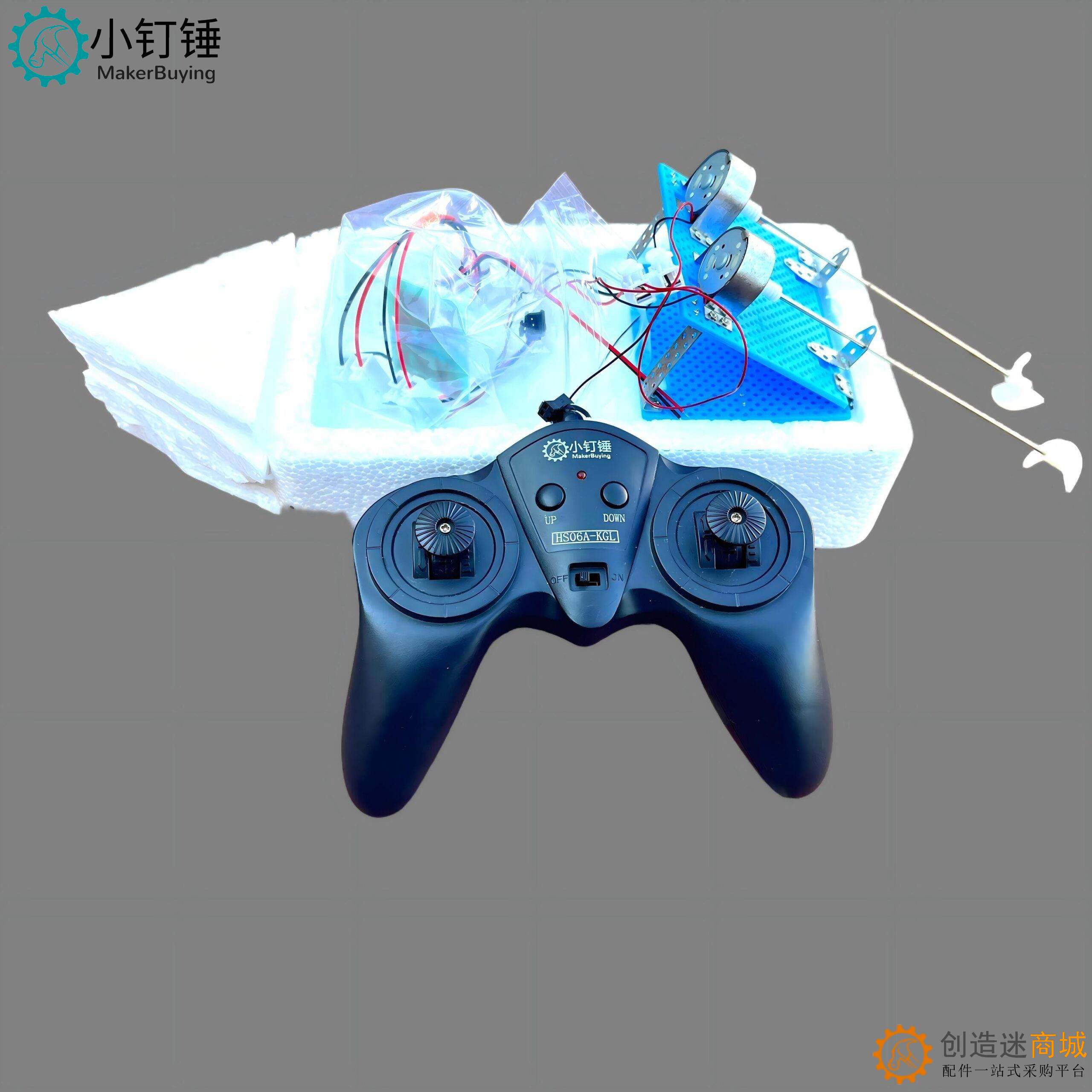 双动力泡沫遥控船四通道玩具拼装 正反桨 两驱 科学小制作创意diy XDC59 SNP9