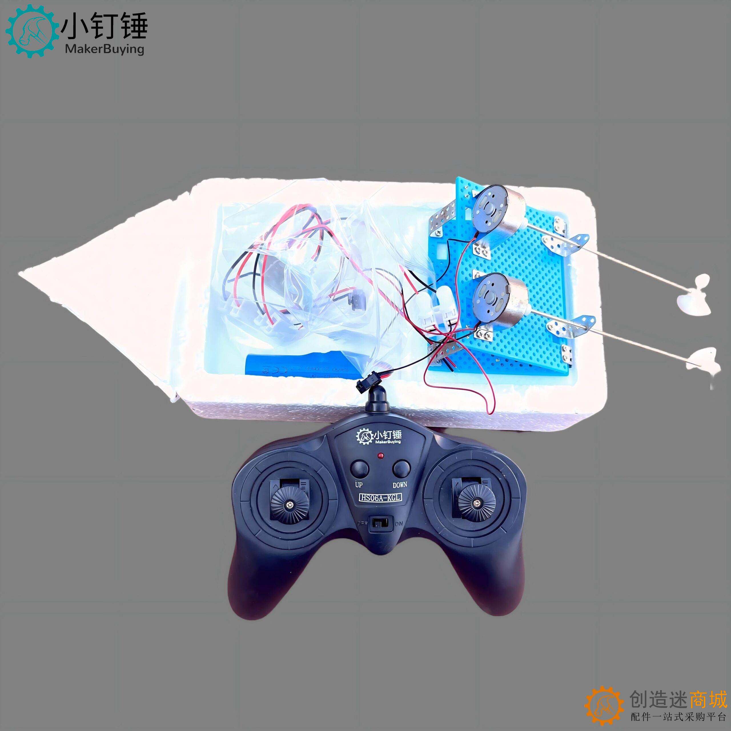 双动力泡沫遥控船四通道玩具拼装 正反桨 两驱 科学小制作创意diy XDC59 SNP9