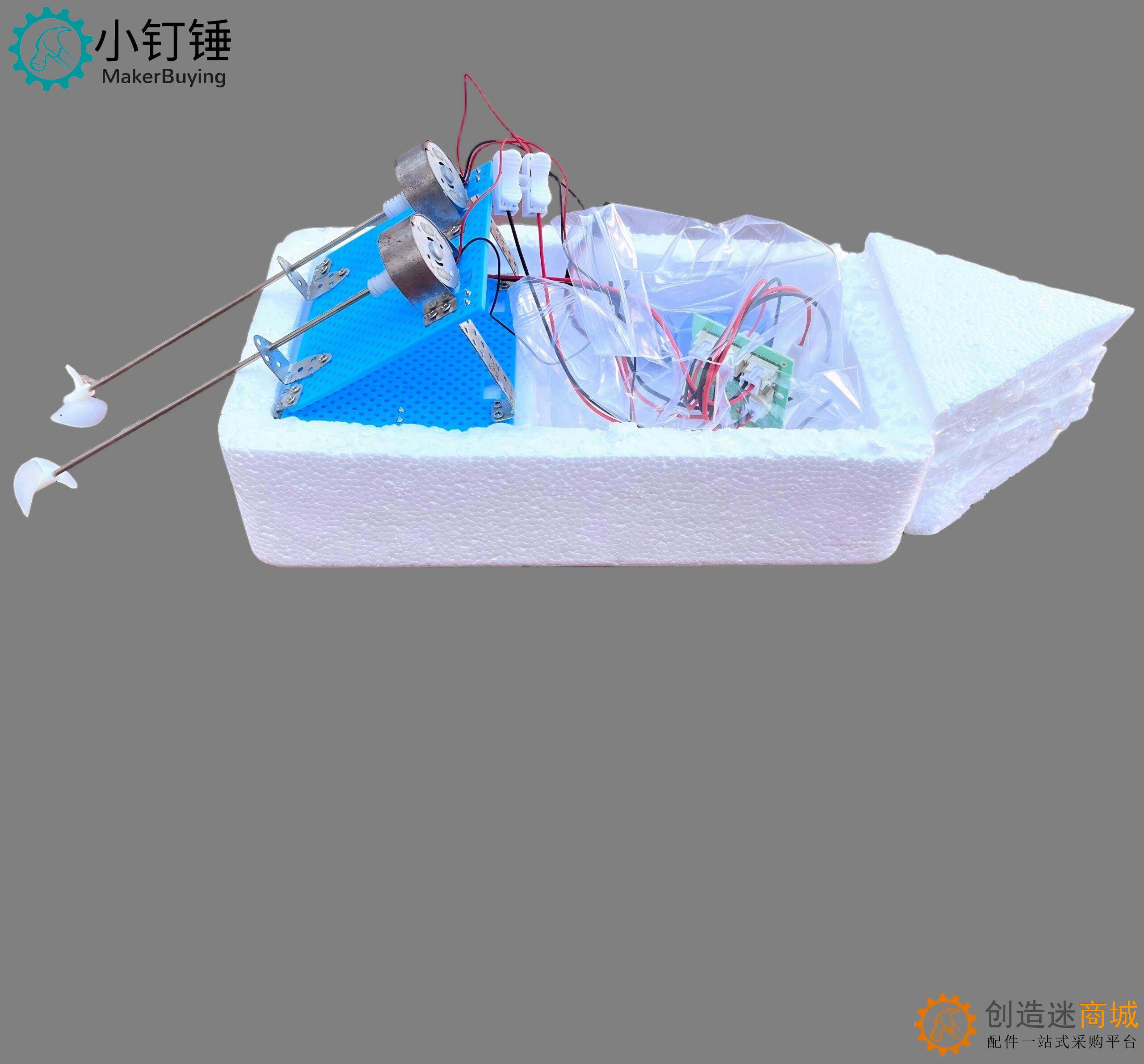 双动力泡沫遥控船四通道玩具拼装 正反桨 两驱 科学小制作创意diy XDC59 SNP9