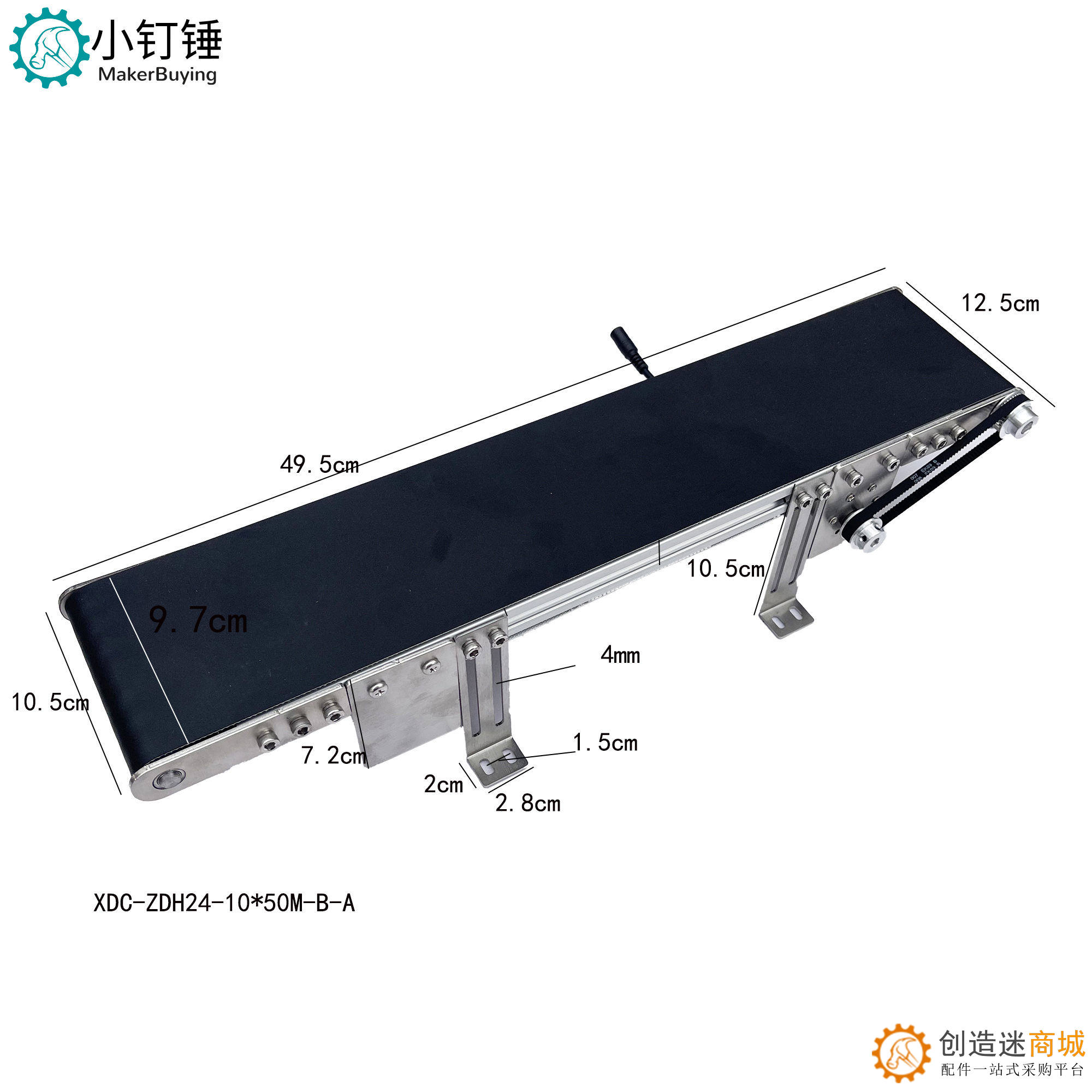 10*50金属桌面传送带腿高度可调腿可固定流水线小型输送机 ZDH24