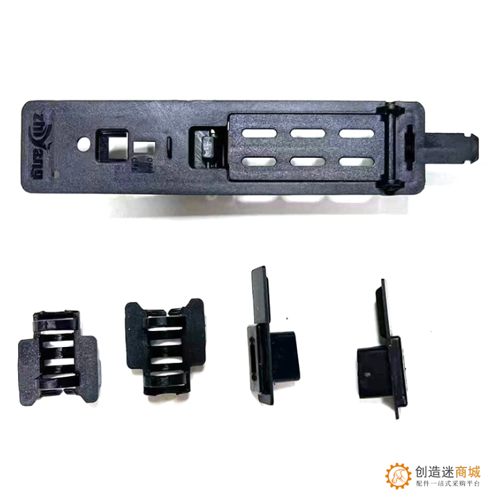 H4 530滑翔机固定翼塑料件 320301