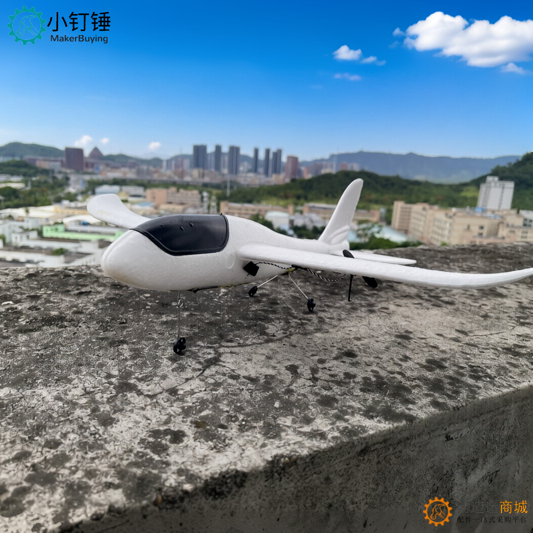 XDCP10 拼装遥控手抛滑翔机固定翼飞机航模DIY套件制作小白鸽科教创客