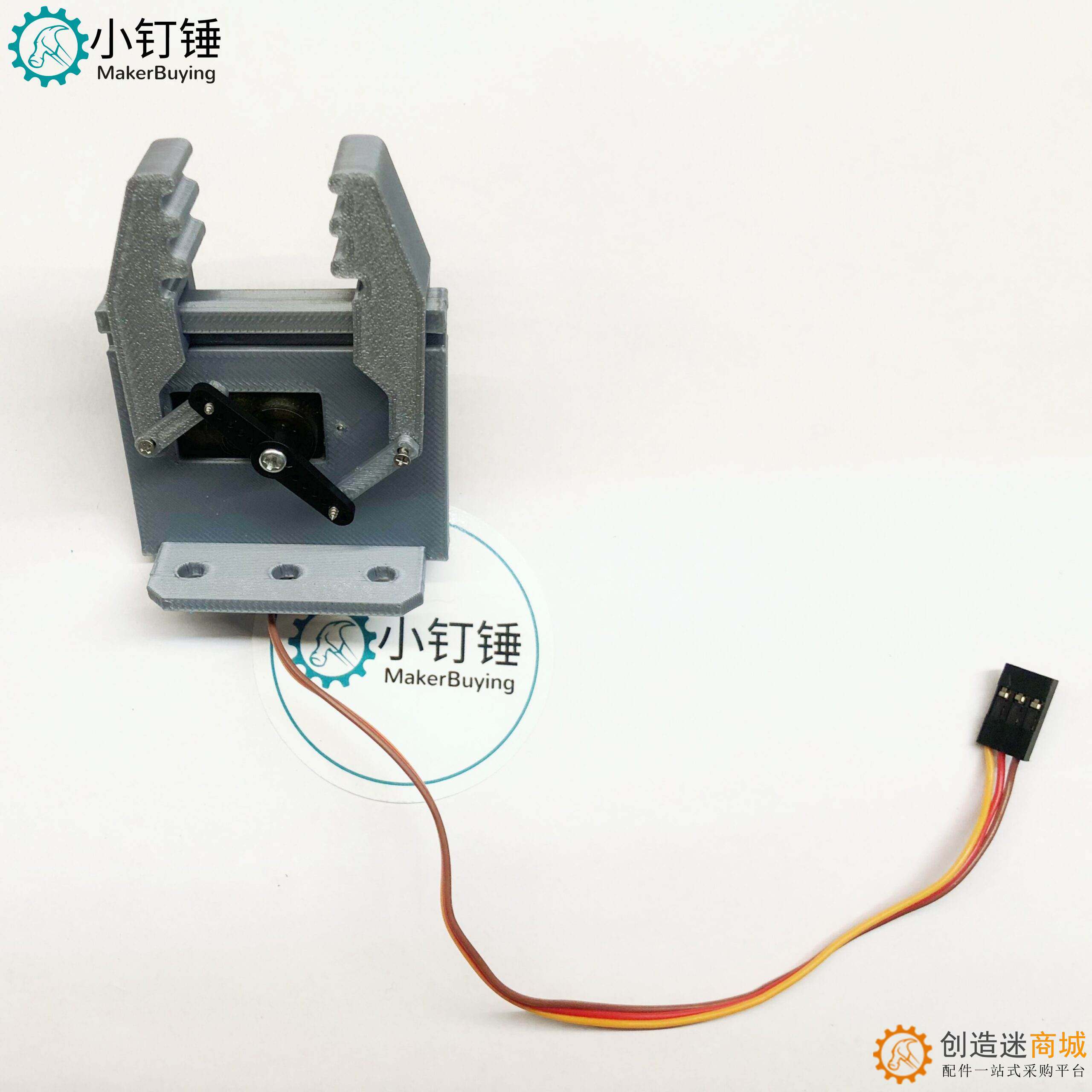 SNM1小钉锤3D打印水平sg90平行夹子机械臂版步进电机机械臂使用机器人