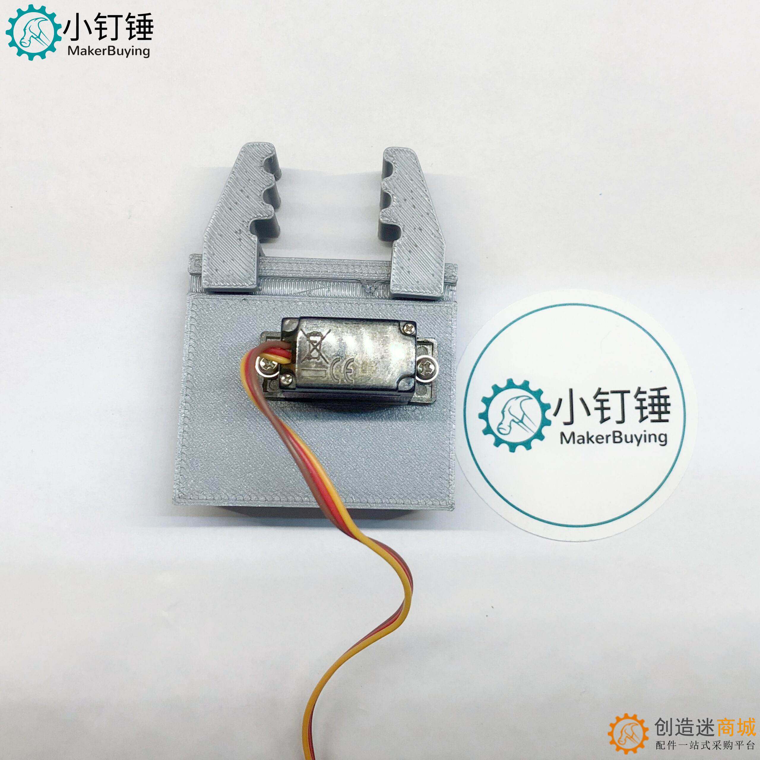 SNM1小钉锤3D打印水平sg90平行夹子机械臂版步进电机机械臂使用机器人
