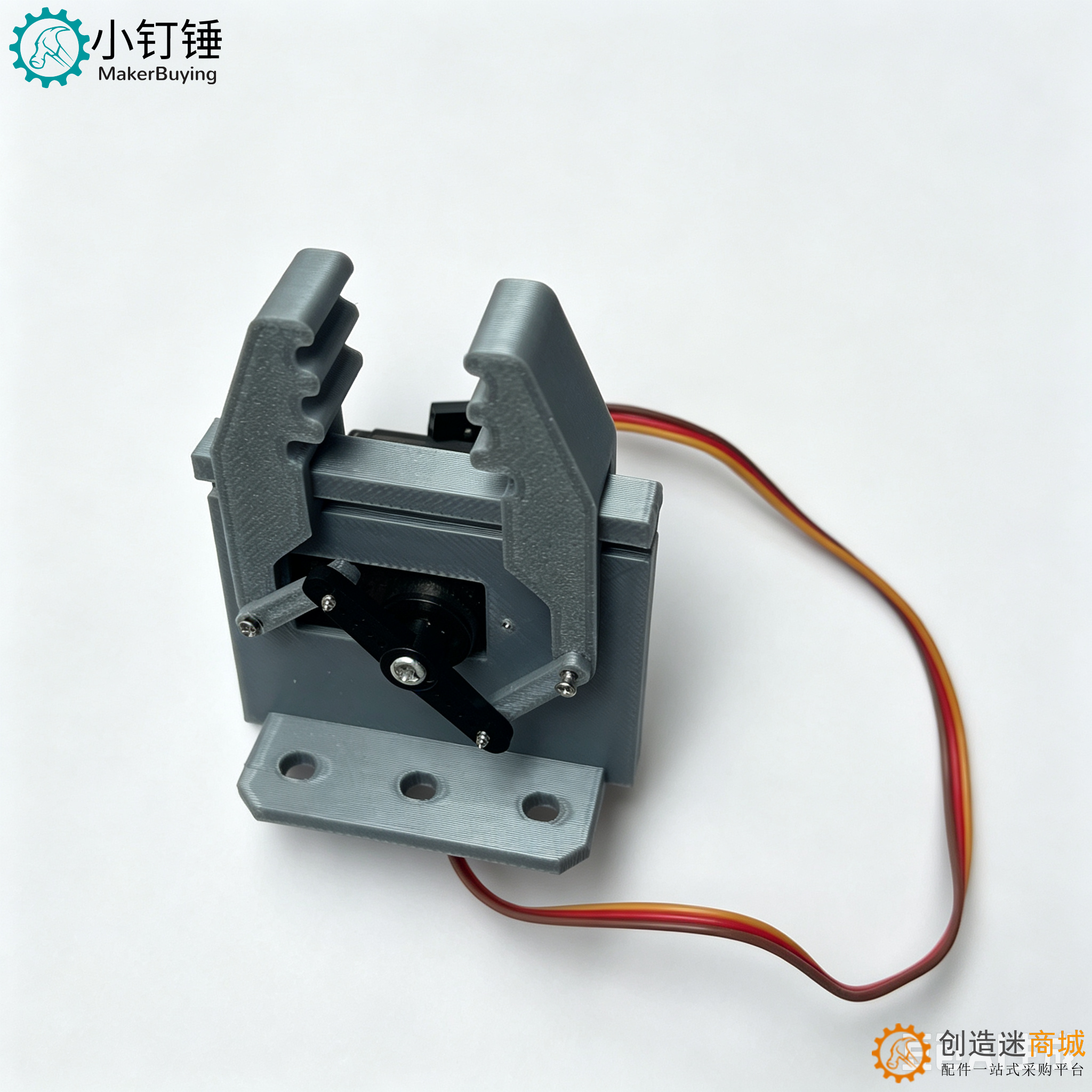SNM1小钉锤3D打印水平sg90平行夹子机械臂版步进电机机械臂使用机器人