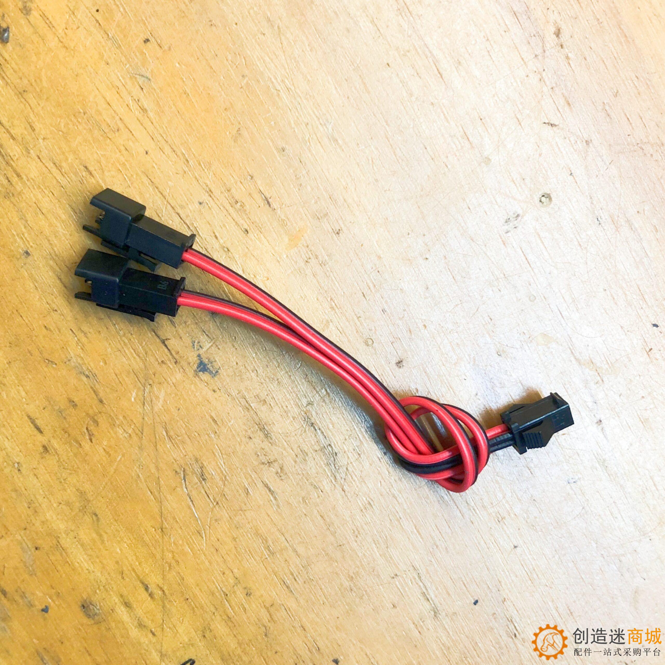 SM2P接线端子一拖二led连接器 分配器公对母插头线灯带延长线